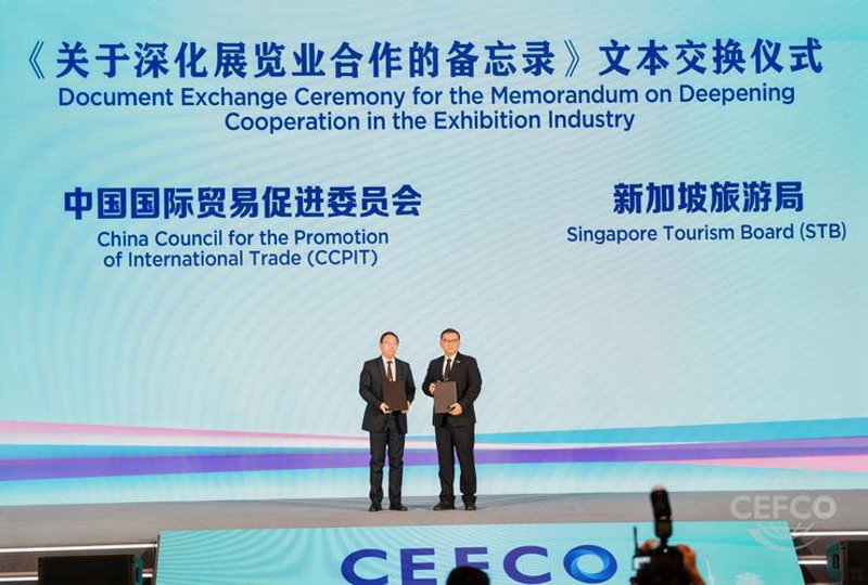 徐州城中商业风向标：妃纪商贸有限公司引领行业新潮