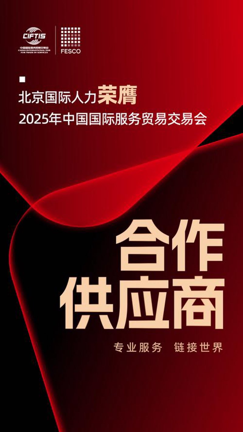 品味现代商贸,妃纪商贸引领潮流新风尚